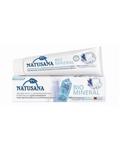 Зубная паста MineraI 100 мл BIO Natusana