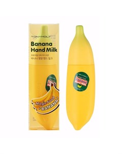 Крем молочко для рук с экстрактом банана Magic Food Banana Hand Milk Tony moly