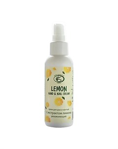 BAL Proffesional Крем для рук и ногтей Lemon 100 мл Bal professional