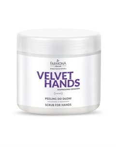 Скраб для рук с лилией и сиренью Velvet Hands 550 г Farmona