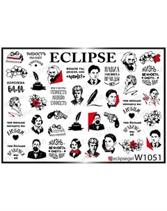 Слайдер дизайн W 1051 Eclipse