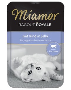 Ragout Royal для котят с говядиной в желе 100 гр х 22 шт Miamor