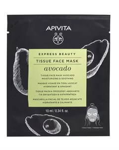Маска тканевая для лица с Авокадо 10 мл Express Beauty Apivita