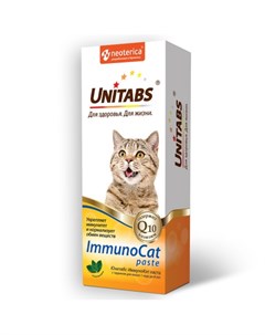 ImmunoCat Витаминно минеральный комплекс для кошек для иммунитета 120 мл Unitabs