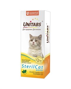 SterilCat Витаминно минеральный комплекс для кастрированных котов и стерилизованных кошек 120 мл Unitabs
