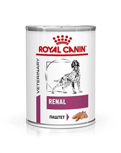 Renal Влажный лечебный корм для собак при заболеваниях почек 410 гр Royal canin