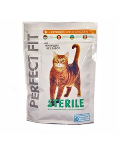 Sterile Сухой корм для взрослых стерилизованных кошек и кастрированных котов с курицей 700 гр Perfect fit