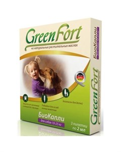 GreenFort БИО капли от блох и клещей для собак средний пород и щенков 1 5 мл Green fort