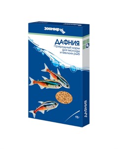 Дафния сухой корм для мелких видов рыб 15 гр Зоомир