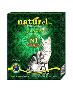 Naturel Bio Ошейник для кошек от внешних паразитов N1