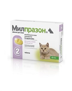 Милпразон Антигельминтик для котят и молодых кошек до 2 кг 2 таблетки Крка