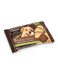 Печенье в темном шоколаде для собак 30 гр Choco dog