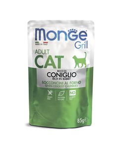 Cat Grill Pouch Паучи для взрослых кошек итальянский кролик 85 гр Monge