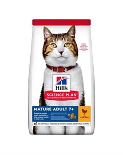 Сухой корм Science Plan для пожилых кошек 7 для поддержания здоровья в период старения 1 5 кг Hill`s