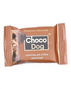 Молочный шоколад для взрослых собак всех пород 15 гр Choco dog