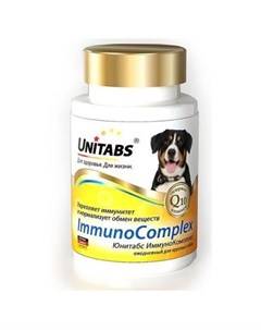 ImmunoComplex Витамины для взрослых собак крупных пород для поддержки иммунитета 100 таблеток 200 гр Unitabs