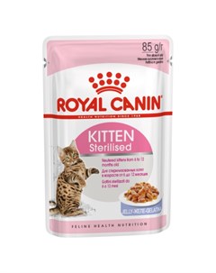 Kitten Sterilised Кусочки паштета в желе для стерилизованных котят 85 гр Royal canin