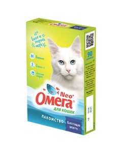 Блестящая шерсть Лакомство для кошек для кожи и шерсти 90 таблеток Омега neo