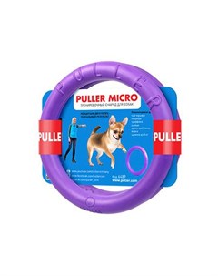 Puller Micro Тренировочный снаряд для собак мини пород 2 кольца Collar