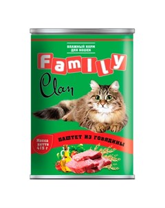 Паштет для взрослых кошек с говядиной 415 гр Clan family