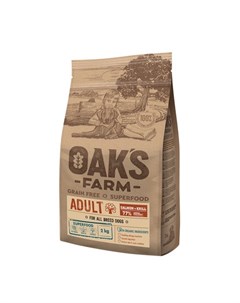 Grain Free Adult All Breeds беззерновой сухой корм для взрослых собак всех пород лосось и криль 2 кг Oak's farm