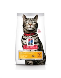 Сухой корм Science Plan Urinary Health для взрослых кошек склонных к мочекаменной болезни 1 5 кг Hill`s