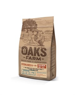 Grain Free Sterilised 8 Cat беззерновой сухой корм для для кастрированных стерилизованных кошек стар Oak's farm
