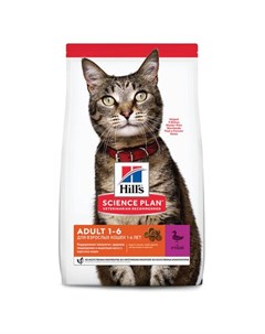 Science Plan Сухой корм для взрослых кошек для поддержания жизненной энергии и иммунитета с уткой 1  Hill`s