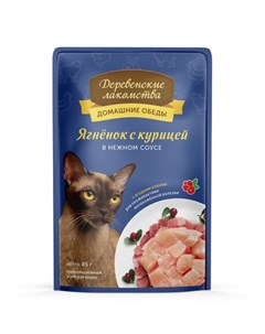 Влажный корм для кошек ягненок с курицей в соусе 85 гр Деревенские лакомства