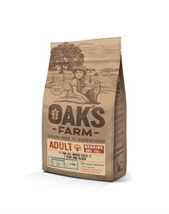 Grain Free Adult Cat Беззерновой сухой корм для кошек сельдь 6 кг Oak's farm