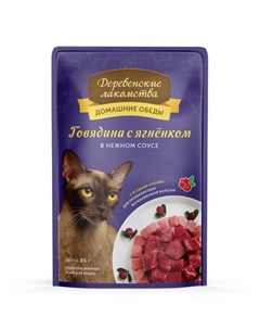 Влажный корм для кошек говядина с ягнёнком в соусе 85 гр Деревенские лакомства