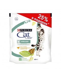 Увеличенная упаковка Sterilised Сухой корм для кастрированных котов и стерилизованных кошек 300 гр 1 Cat chow