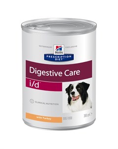 Prescription Diet i d Digestive Care Влажный лечебный корм для собак при заболеваниях ЖКТ с индейкой Hill`s