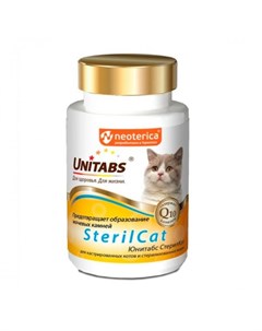 SterilCat Витамины для кастрированных котов и стерилизованных кошек 120 таблеток Unitabs