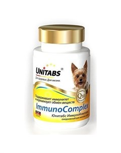 ImmunoComplex Витамины для собак мелких пород пород для поддержки иммунитета 100 таблеток 200 гр Unitabs