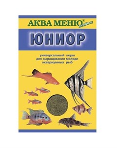 Аква Меню Юниор корм для выращивания молоди рыб 25 гр Аква меню