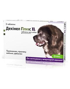Dehinel Plus XL Антигельминтик для собак крупных пород 2 таблетки Крка