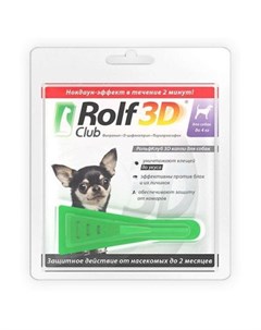 Капли от блох и клещей для собак до 4 кг 0 5 мл Rolf club 3d