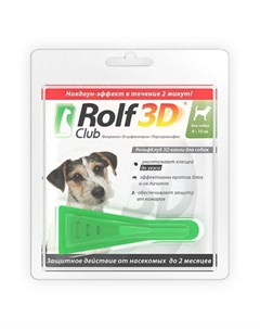 Капли от блох и клещей для собак от 4 до 10 кг 1 мл Rolf club 3d