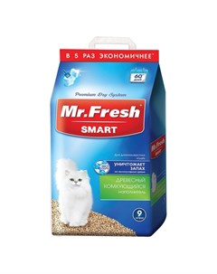 Mr Fresh Smart древесный комкующийся наполнитель для длинношерстных кошек 4 2 кг Mr. fresh