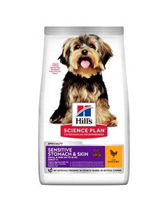 Сухой корм Science Plan Sensitive Stomach Skin для взрослых собак мелких пород с чувствительной коже Hill`s