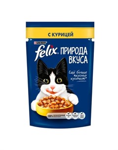 Влажный корм Природа вкуса для взрослых кошек с курицей в соусе 85 гр Felix