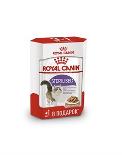 Набор Sterilised Кусочки паштета в соусе для взрослых стерилизованных кошек и кастрированных котов 3 Royal canin