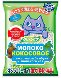 Наполнитель комкующийся Premium Pet Japan Кокосовое молоко с экстрактом бамбука и японского чая для  Japan premium pet
