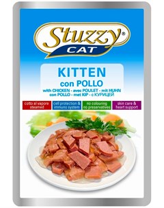 Cat для котят с курицей в соусе 100 гр х 24 шт Stuzzy