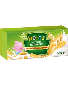 Печенье детское 160 г Heinz