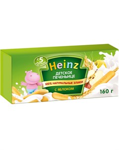 Печенье детское яблоко 160 г Heinz