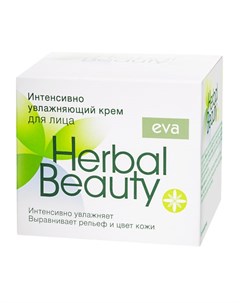 Интенсивно увлажняющий крем для лица Eva Herbal Beauty 50 мл Pollena eva