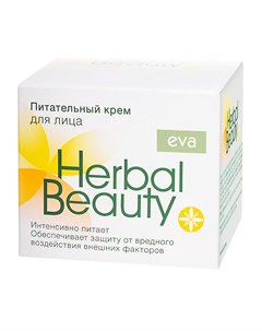 Питательный крем для лица Eva Herbal Beauty 50 мл Pollena eva