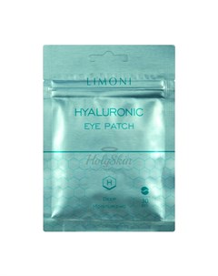 Увлажняющие тканевые патчи для глаз с гиалуроновой кислотой Limoni